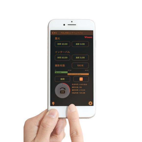 Vixen Star Tracker POLARIE U