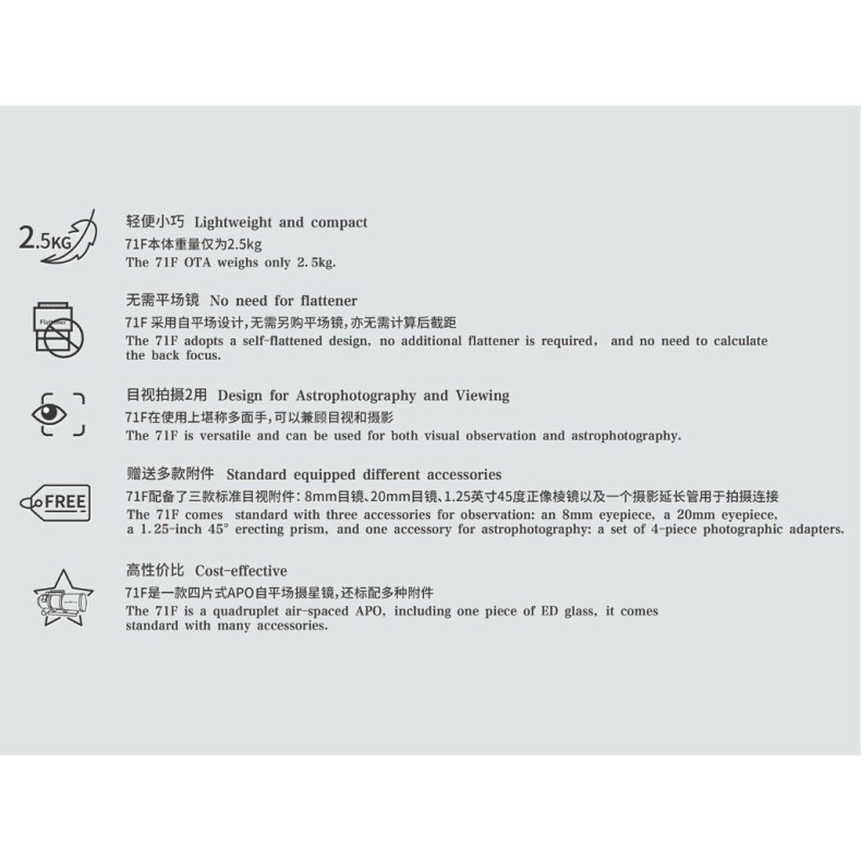 Askar 71F 71 mm f/6.9 Apocromática... Askar 71F 71 mm f/6.9 Apocromática...