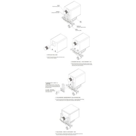 Kit AF para SQA55 - ASKAR