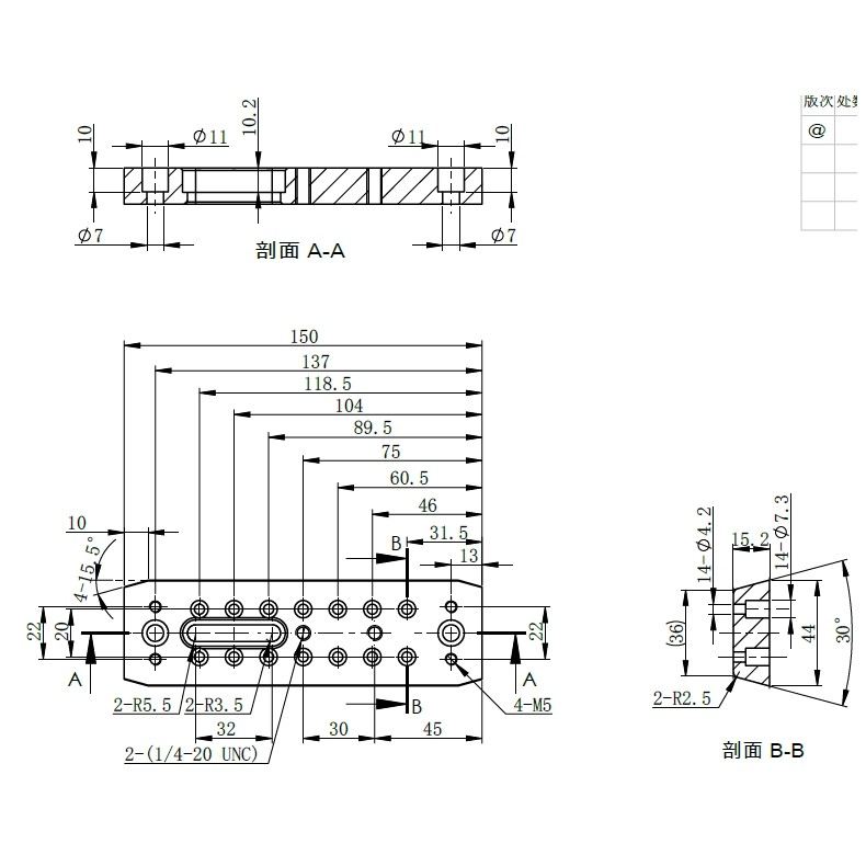 Tubo ótico refratário SkyWatcher...